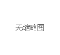 深圳中高端喝茶圣诞限定套餐